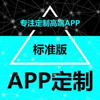 企業(yè)級(jí)軟件開(kāi)發(fā) 定制App所需的核心技術(shù)與團(tuán)隊(duì)能力解析